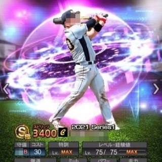 ★6月に体験会★雰囲気重視ならチュウナマイツ⚾︎