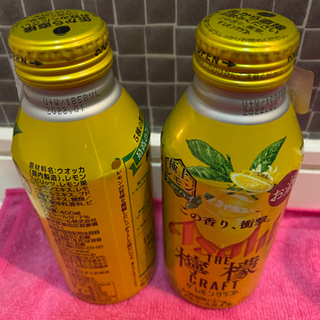[お相手が決まりました]ビール、チューハイ飲まれる方に！　アサヒザリッチ　金麦　アサヒザレモンクラフト　グラス付きの画像
