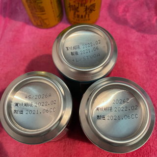 [お相手が決まりました]ビール、チューハイ飲まれる方に！　アサヒザリッチ　金麦　アサヒザレモンクラフト　グラス付きの画像