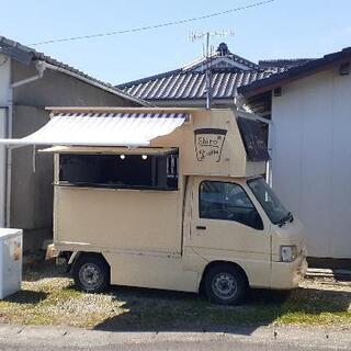 【車検付いてます‼️】移動販売車　キッチンカー【内装写真あり】の画像