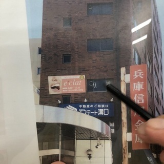 ホワイトニングサロンエクラです - 地元のお店