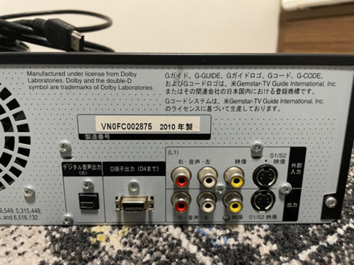 パナソニック  DVD/VHSビデオ一体型 DIGA DMR-XP25V 