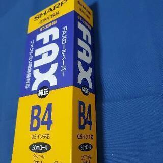 感熱記録紙の画像