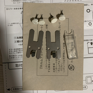 無印良品　壁掛け鏡の画像