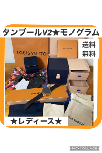 値下げ★ ルイヴィトン　タンブールホライゾンV2  腕時計　美品　黒　レディース　保証付き