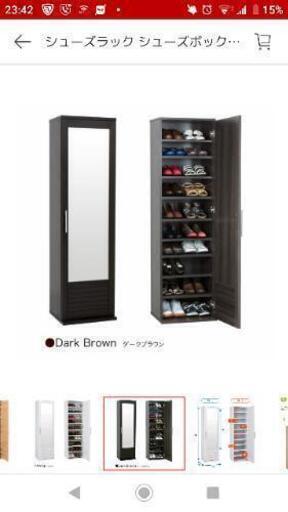 【15日に引き取りに来られる方限定】ミラー付きシューズボックス