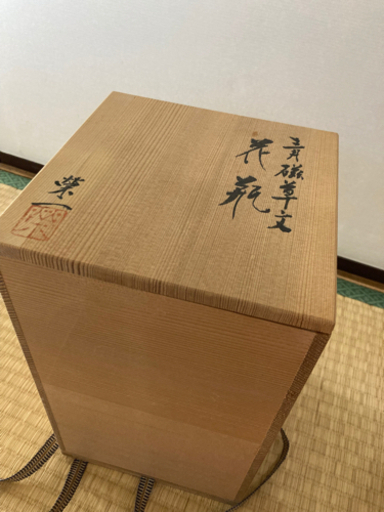 青磁　花瓶　共箱　印付き　榮一作
