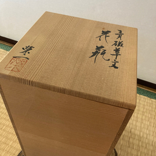 青磁　花瓶　共箱　印付き　榮一作の画像