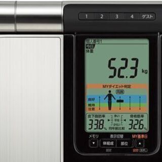 【新品】オムロン 体重体組成計 HBF-701　カラダスキャンの画像
