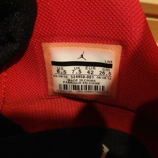 週末値引き　26.5cm nike エアロフライト　524959-001　ジョーダン　ナイキ　3分間試着の画像