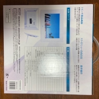 デジタルフォトフレームの画像