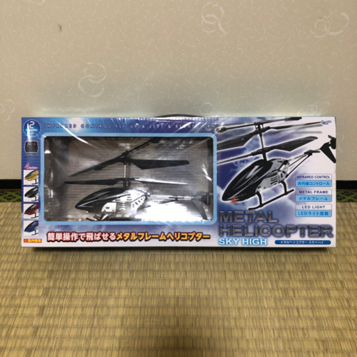 ヘリコプター　ラジコン 未使用品