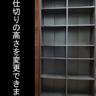 書棚｜ダークブラウン濃い茶色｜仕切りの高さ変更可｜2012年頃の品