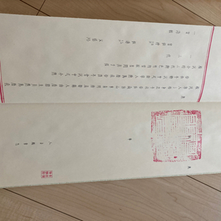 国宝精品の画像