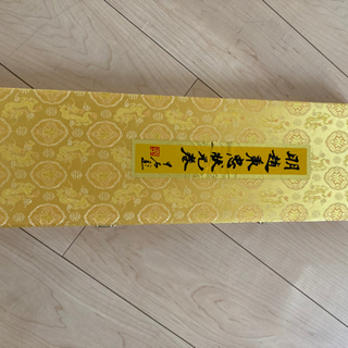 国宝精品の画像