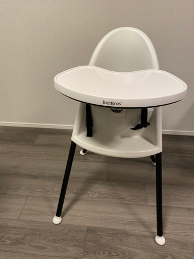 ベビービョルン ハイチェア(ハーネス付き)