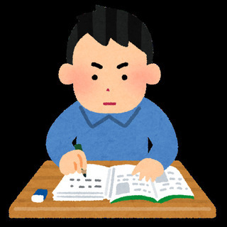 オンライン家庭教師生徒募集