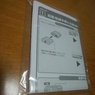 無線LAN親機 BUFFALO WMR-300の画像