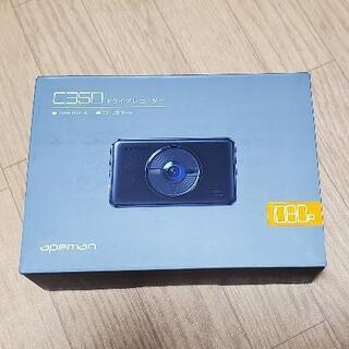 ドライブレコーダー 1080PフルHD 200万画素 3.0インチ液晶