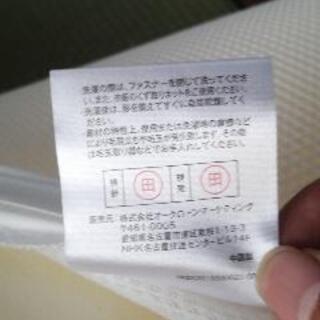 トゥルースリーパー　プレミアムケア　シングルの画像