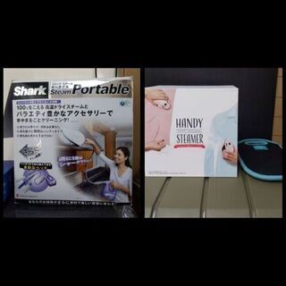 スチームクリーナー　スチームアイロン　セット