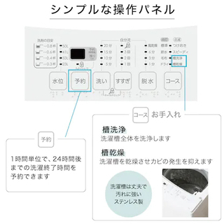 【全自動洗濯機】2020年式‼️24日まで‼️の画像
