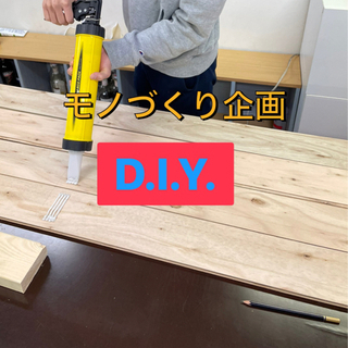 🔩似たようなのが多くてわからない社会人の方へ🌸✨初心者DIY倶楽部💥🎵