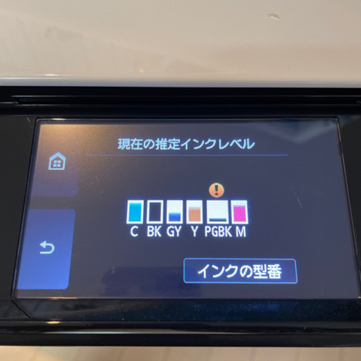 【Canon】A4インクジェットプリンタ:TS9030【お引取り限定】