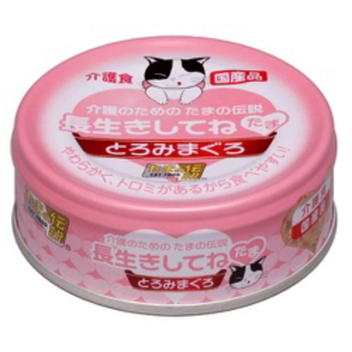 長生きしてね とろみまぐろ