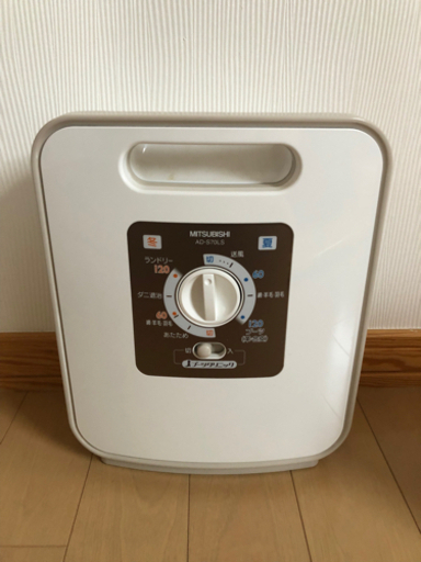三菱布団乾燥機　AD-S70LS-T