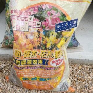 園芸用品の画像