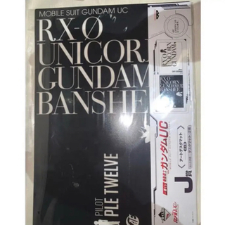 新品　ガンダムUC アートデスクマット　NO1