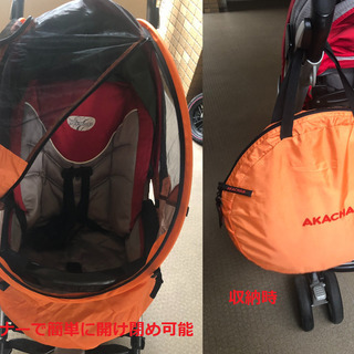 【値下げ】ベビーカー日よけ 虫よけ コプター君 の画像
