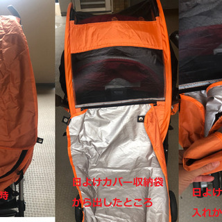 【値下げ】ベビーカー日よけ 虫よけ コプター君 の画像