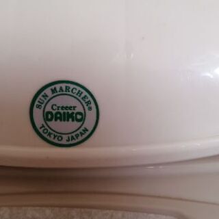 DAIKO歩行器