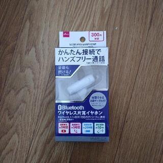 Bluetooth片耳イヤホン【引渡し予定者決定済み】の画像