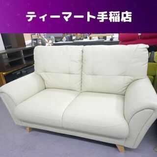 2人掛け 合皮 ソファ 幅145×奥83×高81cm スイートデコレーション アイボリー ソファー 長椅子 家具 札幌市手稲区