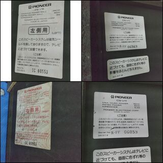  PIONEER/パイオニア　吊り下げ式スピーカー　CS-V16　CS-V11　4個セットの画像