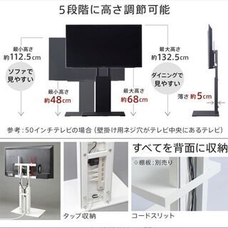EQUALS テレビ台 V2 ロータイプ 32～60V対応 ウォールナット(木目調)の画像