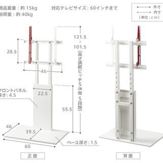 EQUALS テレビ台 V2 ロータイプ 32～60V対応 ウォールナット(木目調)の画像