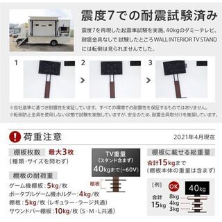 EQUALS テレビ台 V2 ロータイプ 32～60V対応 ウォールナット(木目調)の画像