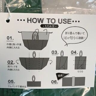 新品未使用品　600円　厚手のトートバッグ　買い物かごにもの画像