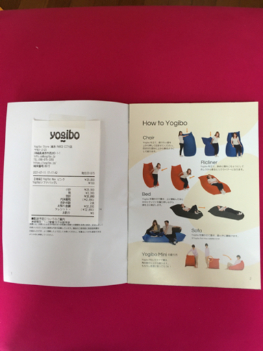 ヨギボー、yogibo売ります　使用期間2ヶ月