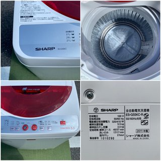 SHARP/シャープ 全自動電気洗濯機 5.5kg 2011年製 家電 ホワイトの画像