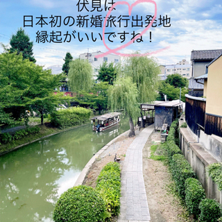 30代・40代 ハイキング婚活❣️ 京都石清水八幡宮と伏見酒蔵 コースNo. 9181 (参拝ハイキングとぶらり酒蔵散策) - スポーツ
