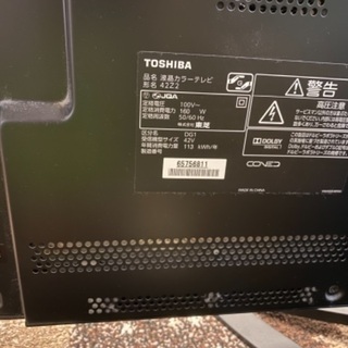 東芝　REGZA 11年製　42V型 液晶 テレビ 42Z2 フルハイビジョンの画像