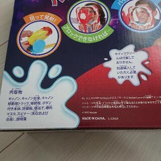 値下げしました！！ 顔面パイ投げマシーン の画像