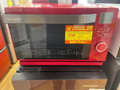 値下げしました！！！SHARP製★2017年製ウォーターオーブンレンジ★6ヵ月間保証付き
