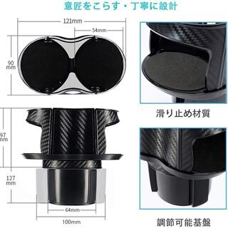 未使用　カップホルダーの画像