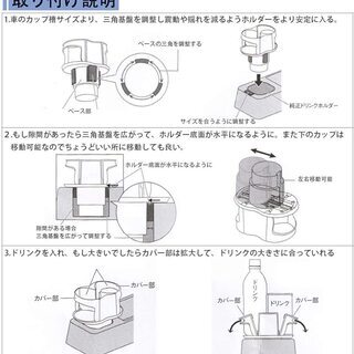 未使用　カップホルダーの画像